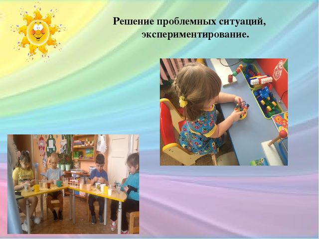 Презентация на тему "Организация образовательной деятельности в ДОУ"