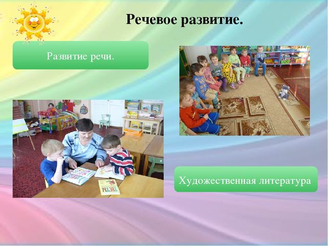 Презентация на тему "Организация образовательной деятельности в ДОУ"