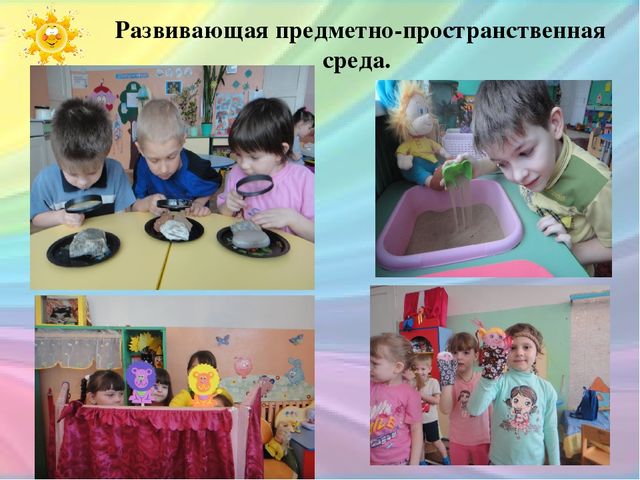 Презентация на тему "Организация образовательной деятельности в ДОУ"