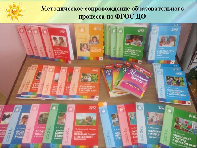 Презентация на тему "Организация образовательной деятельности в ДОУ"