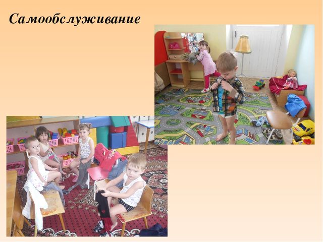 Презентация "Трудовая воспитание дошкольников"