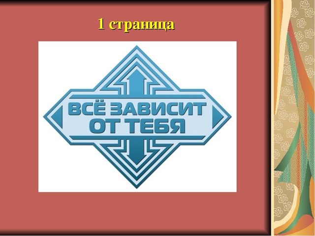 СЕМИНАР – ПРАКТИКУМ для молодых педагогов «Сюжетно-ролевая игра - основной вид игры ребенка дошкольного возраста»