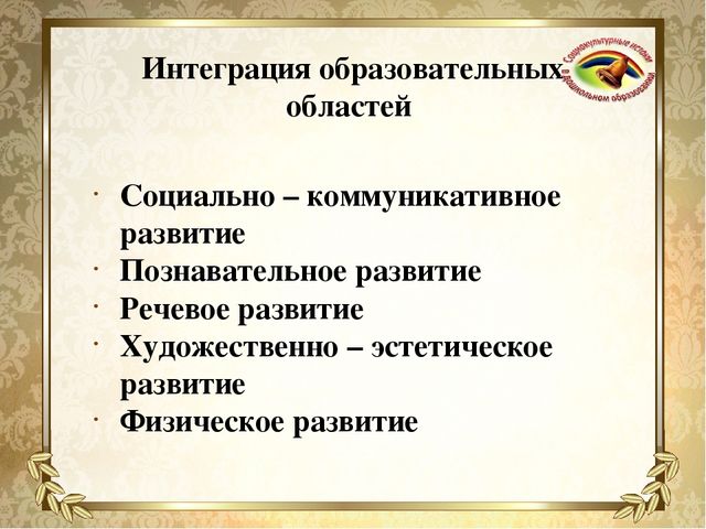 Проект.Создание методического пособия по программе "Социокультурные истоки"