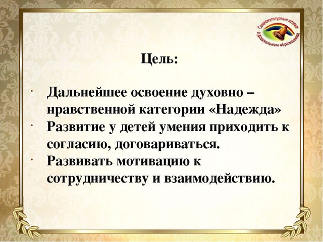 Проект.Создание методического пособия по программе "Социокультурные истоки"