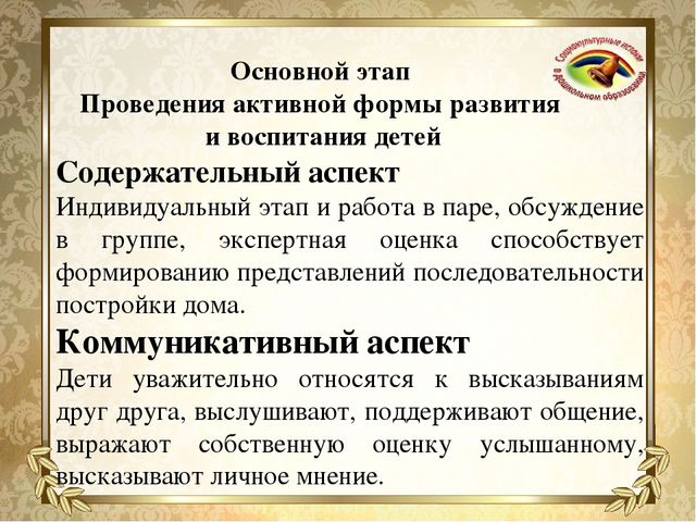 Проект.Создание методического пособия по программе "Социокультурные истоки"