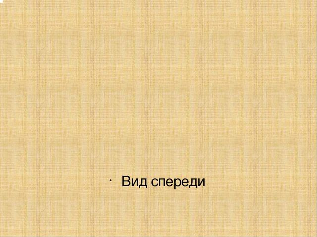 Мастер-класс по изготовлению поделки "Сарафан для мамы"