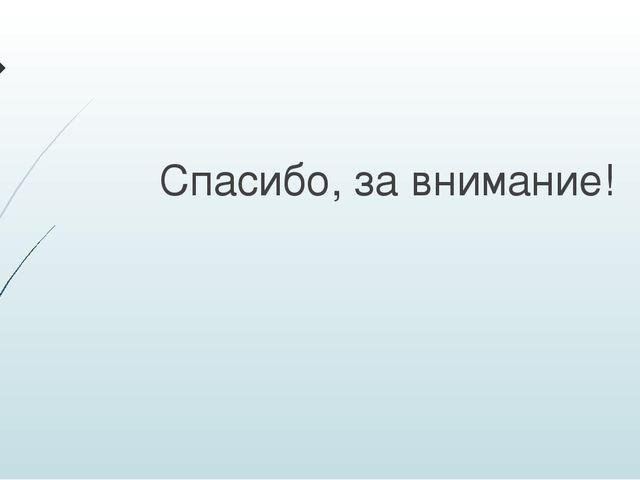 Презентация "Промыслы народов Урала"