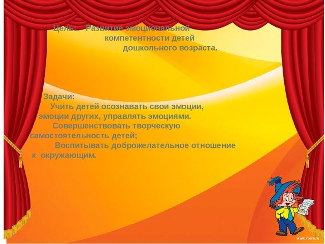 Презентация "Театральная копилка" (Театр своими руками из того, что есть под рукой)