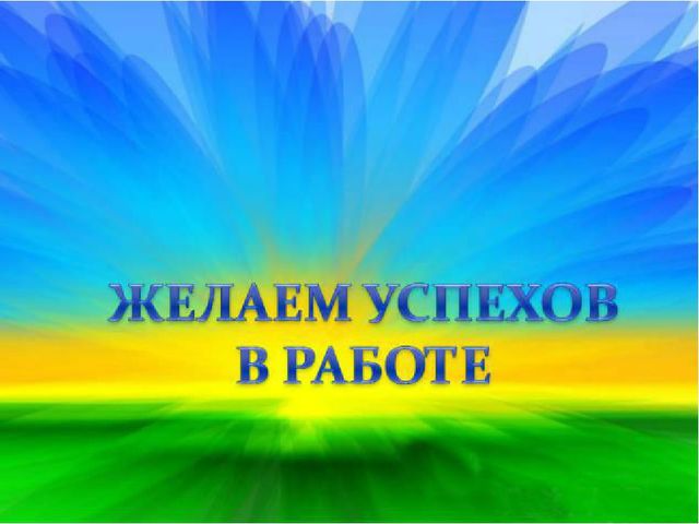 Презентация "Театральная копилка" (Театр своими руками из того, что есть под рукой)