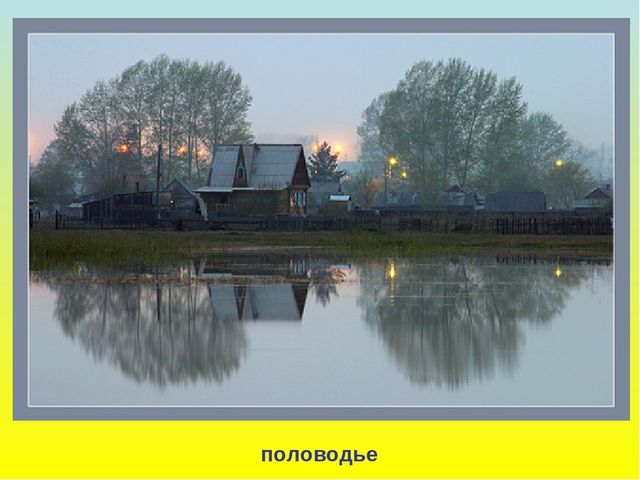 Презентация для дошкольников "В гости к весне"