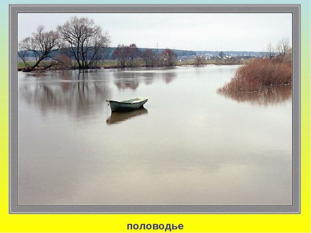 Презентация для дошкольников "В гости к весне"