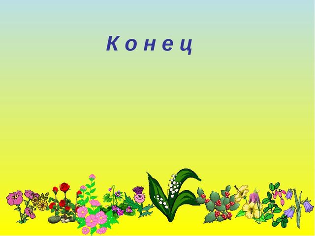 Презентация для дошкольников "В гости к весне"