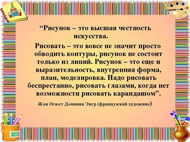 Исследовательский проект "Почему не ломается карандаш"
