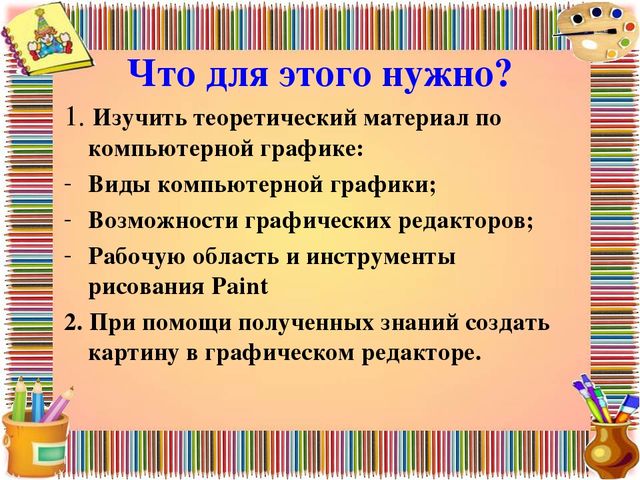 Исследовательский проект "Почему не ломается карандаш"