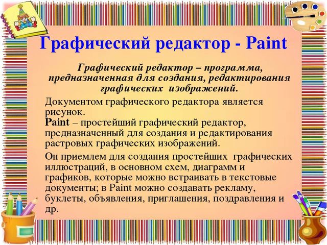 Исследовательский проект "Почему не ломается карандаш"