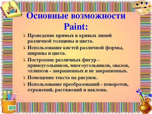 Исследовательский проект "Почему не ломается карандаш"