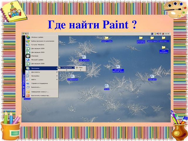 Исследовательский проект "Почему не ломается карандаш"
