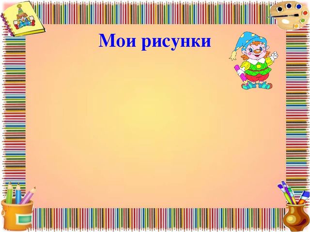 Исследовательский проект "Почему не ломается карандаш"