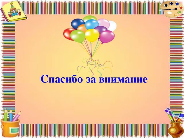 Исследовательский проект "Почему не ломается карандаш"