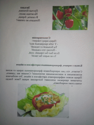 Picture 14