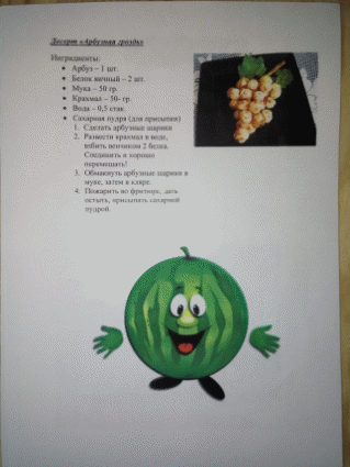 Picture 5