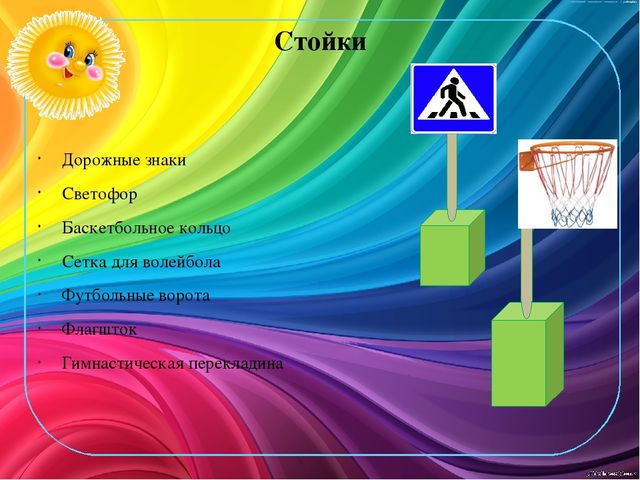 Модуль "Трансформер" для создания условий трансформируемости РППС