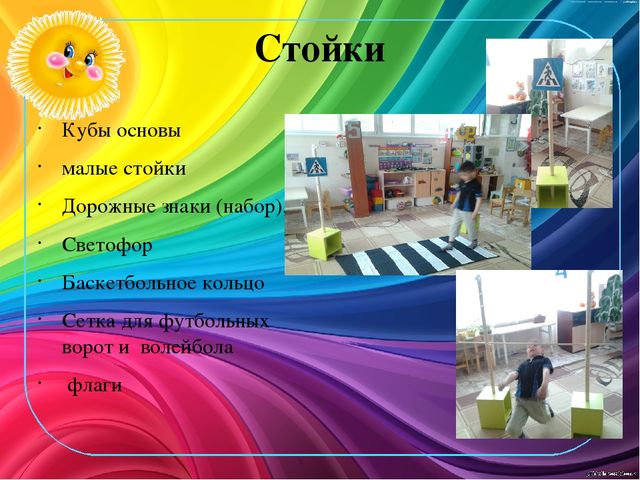 Модуль "Трансформер" для создания условий трансформируемости РППС