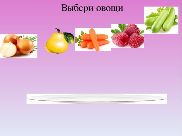 "Интерактивная игра тренажер" для детей дошкольного возраста