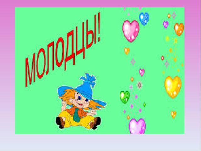 "Интерактивная игра тренажер" для детей дошкольного возраста