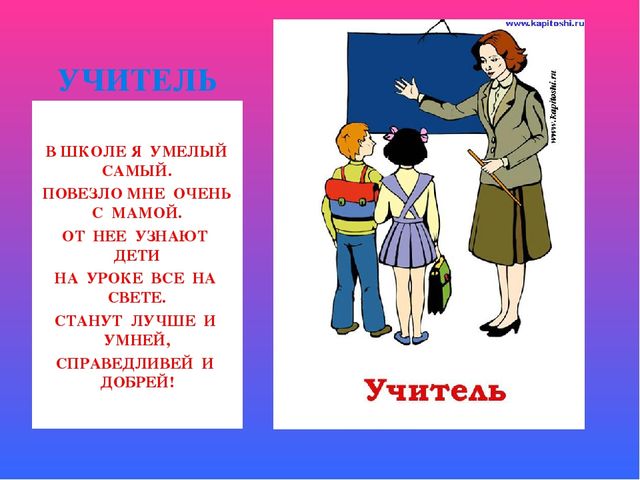 Презентация "Мамы разные нужны, мамы разные важны"