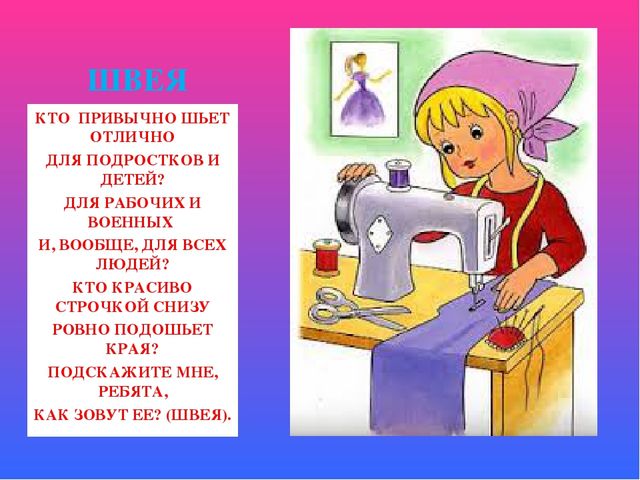 Презентация "Мамы разные нужны, мамы разные важны"