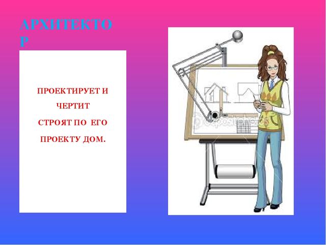 Презентация "Мамы разные нужны, мамы разные важны"