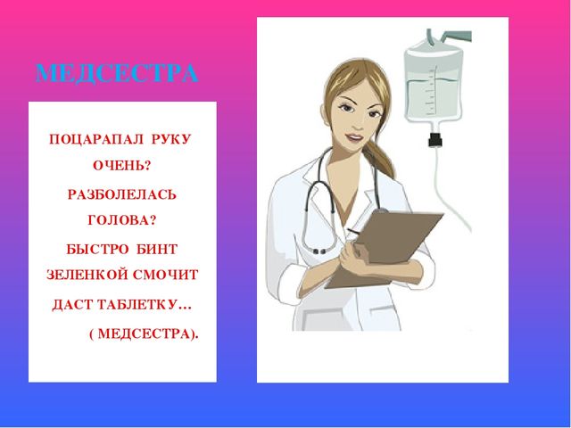 Презентация "Мамы разные нужны, мамы разные важны"