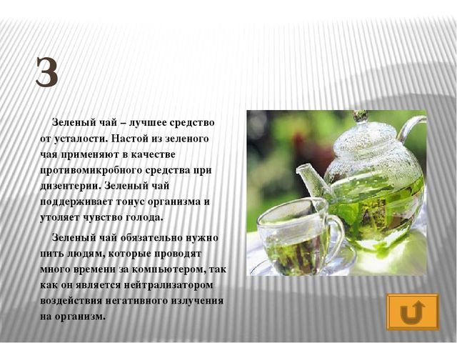 Презентация по развитию речи Азбука - растительный мир