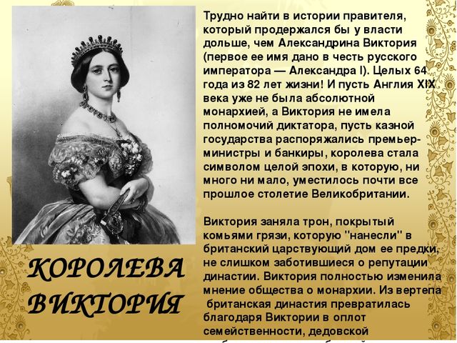 Много жен рассказ. Великие женщины в истории. Великие женщины России. Биографии великих женщин. Великие женщины России презентация.