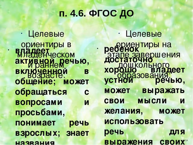 Семинар -практикум для воспитателей ДОУ "Современные технологии речевого развития детей дошкольного возраста"