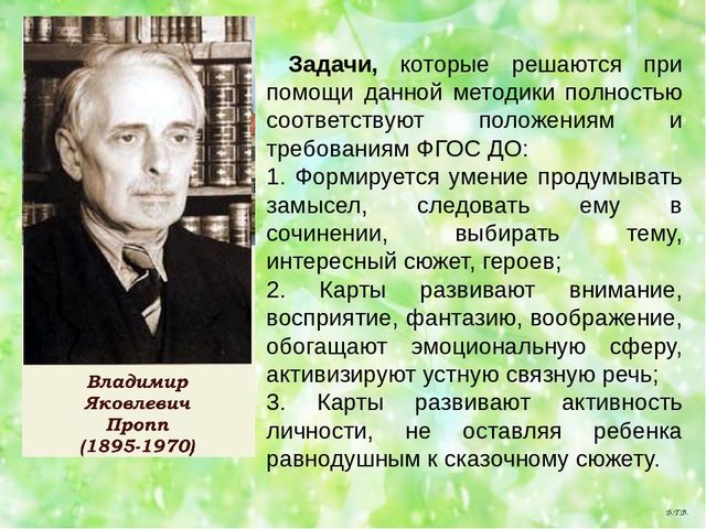 Семинар -практикум для воспитателей ДОУ "Современные технологии речевого развития детей дошкольного возраста"