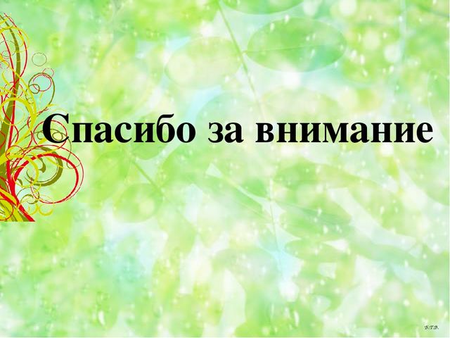 Семинар -практикум для воспитателей ДОУ "Современные технологии речевого развития детей дошкольного возраста"