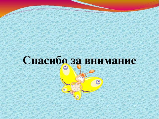 Презентация по окружающему миру для детей 2 младшей группы.