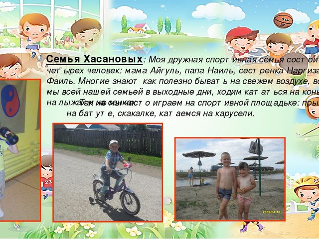 Работа с родителями "Мы здоровью скажем "ДА!"