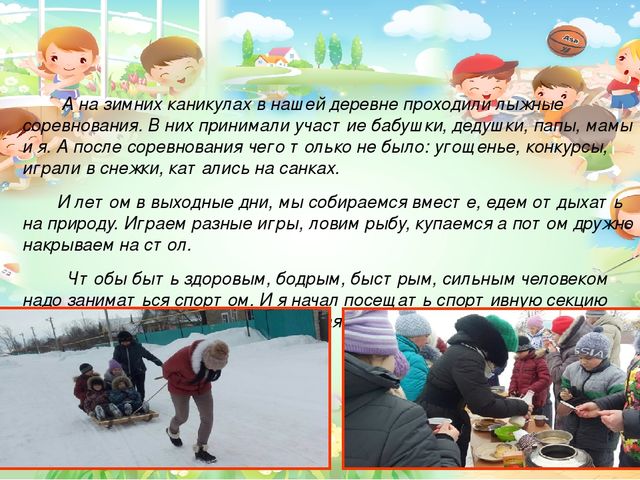 Работа с родителями "Мы здоровью скажем "ДА!"
