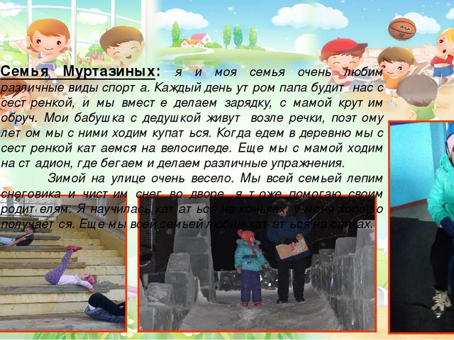 Работа с родителями "Мы здоровью скажем "ДА!"