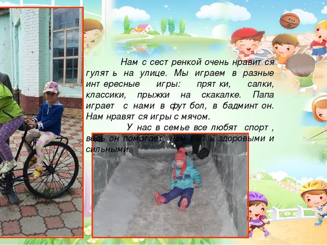 Работа с родителями "Мы здоровью скажем "ДА!"