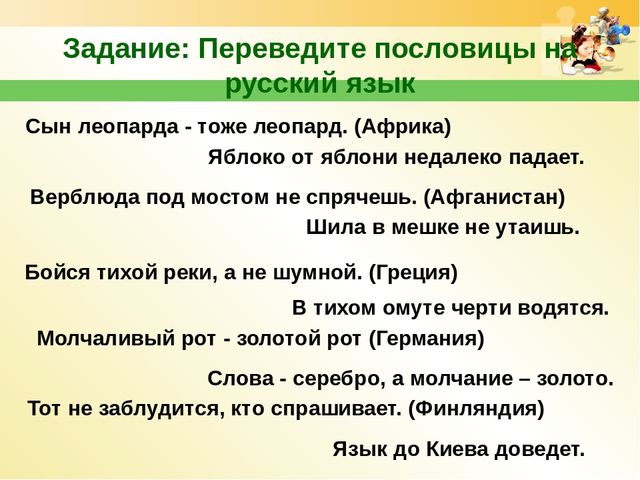 Конспект занятия " Весёлый зоопарк"