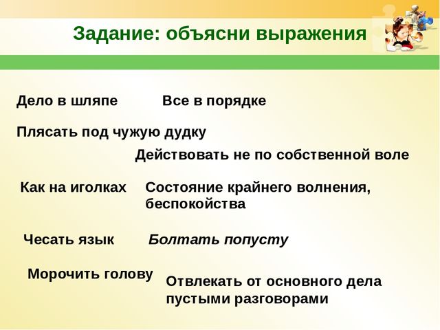 Конспект занятия " Весёлый зоопарк"