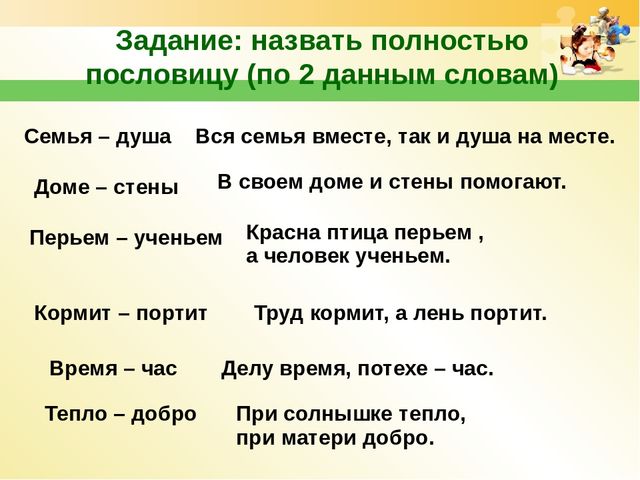 Конспект занятия " Весёлый зоопарк"