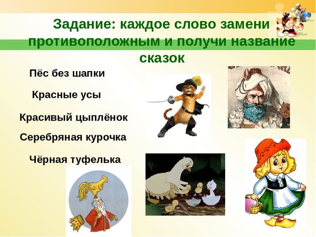 Конспект занятия " Весёлый зоопарк"