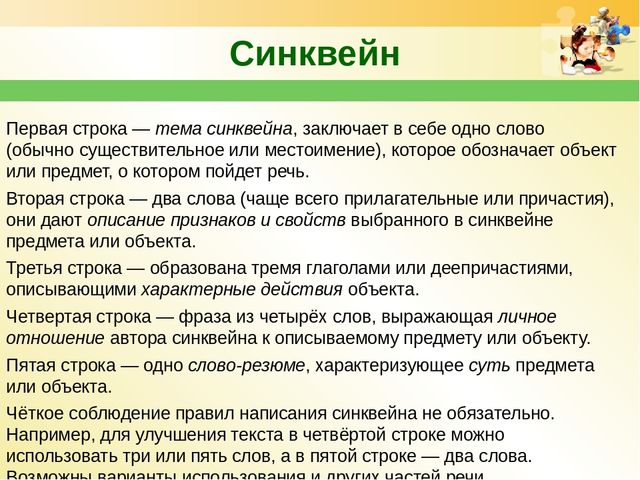 Конспект занятия " Весёлый зоопарк"