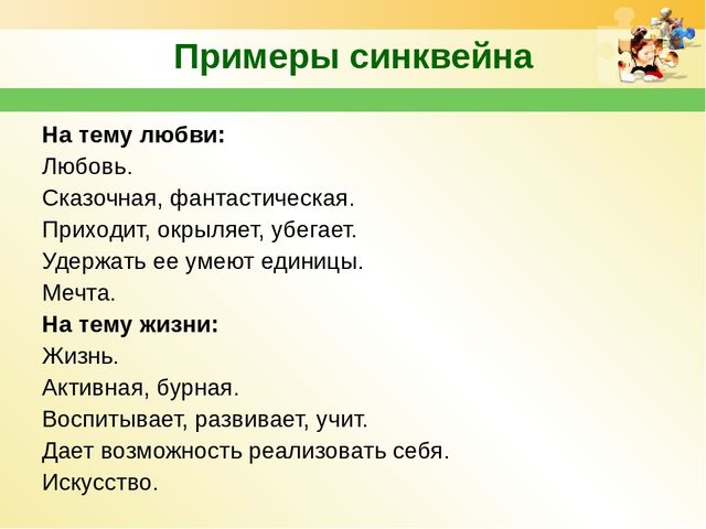 Конспект занятия " Весёлый зоопарк"
