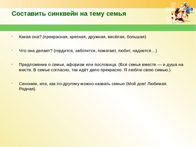 Конспект занятия " Весёлый зоопарк"